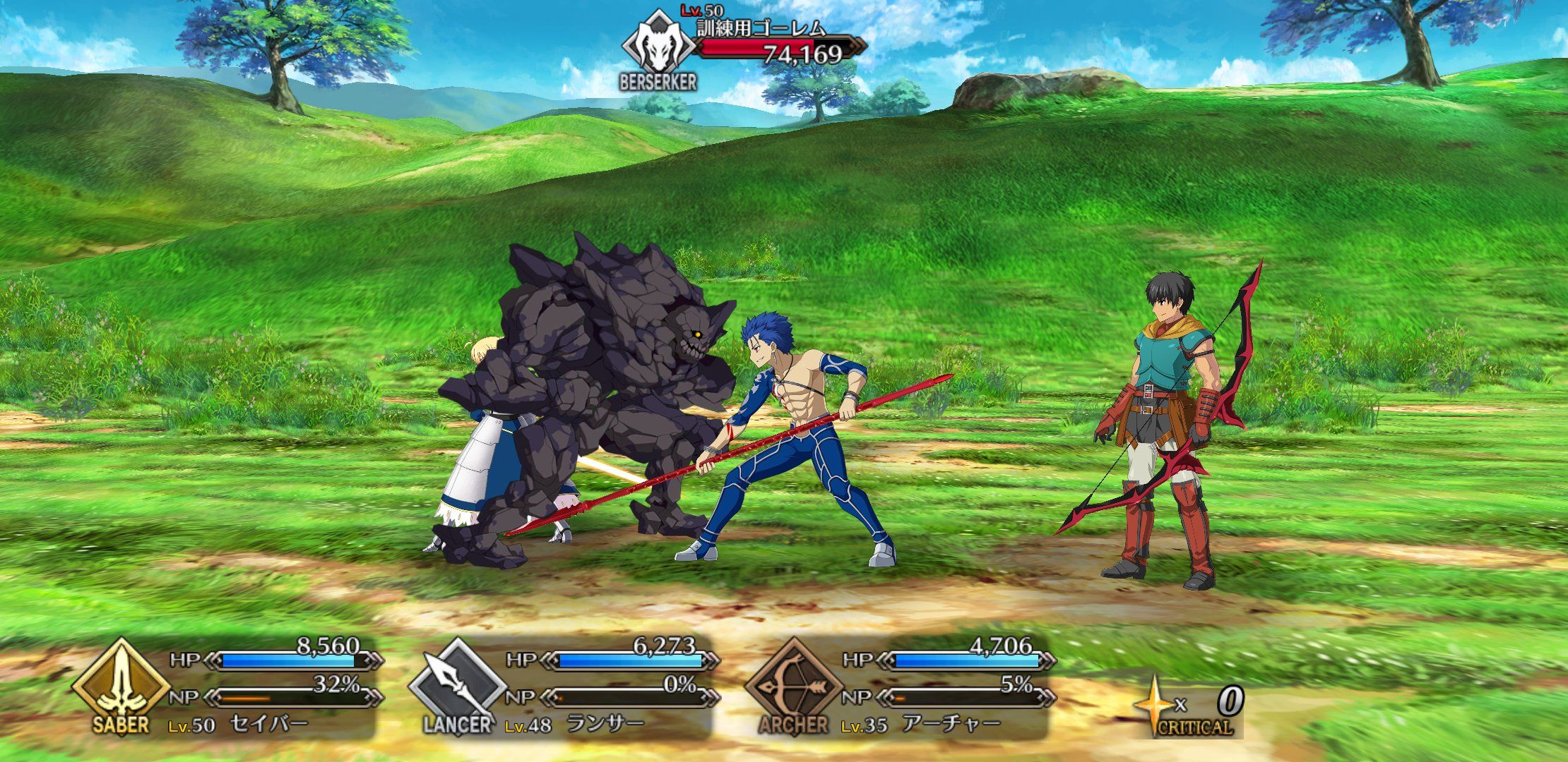 Fate/Grand Order Screenshot