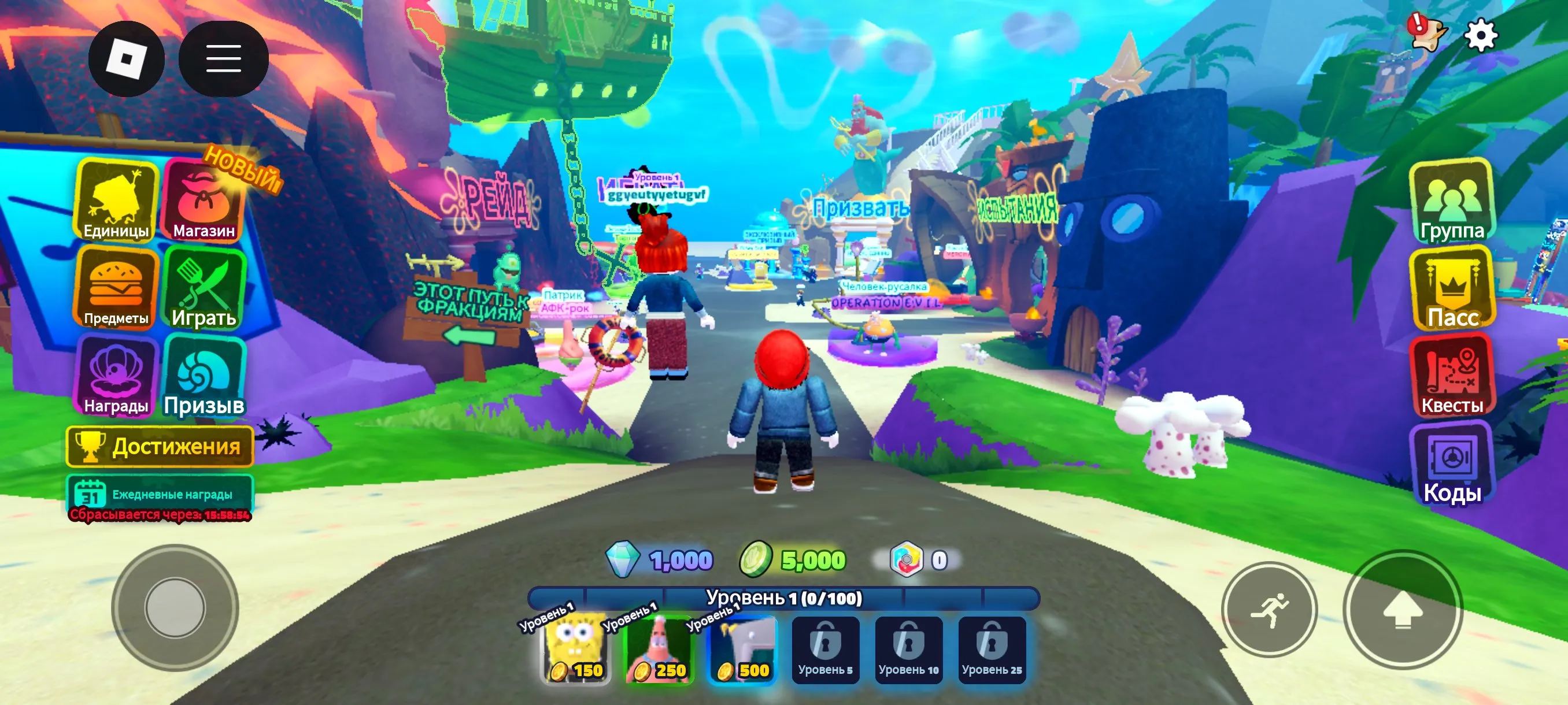 Roblox Screenshot