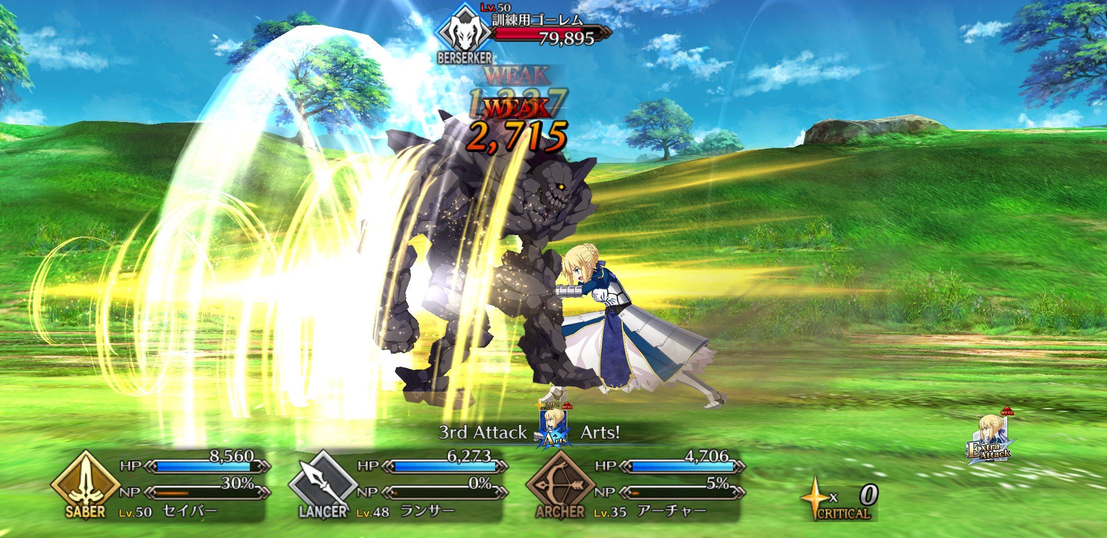 Fate/Grand Order Screenshot