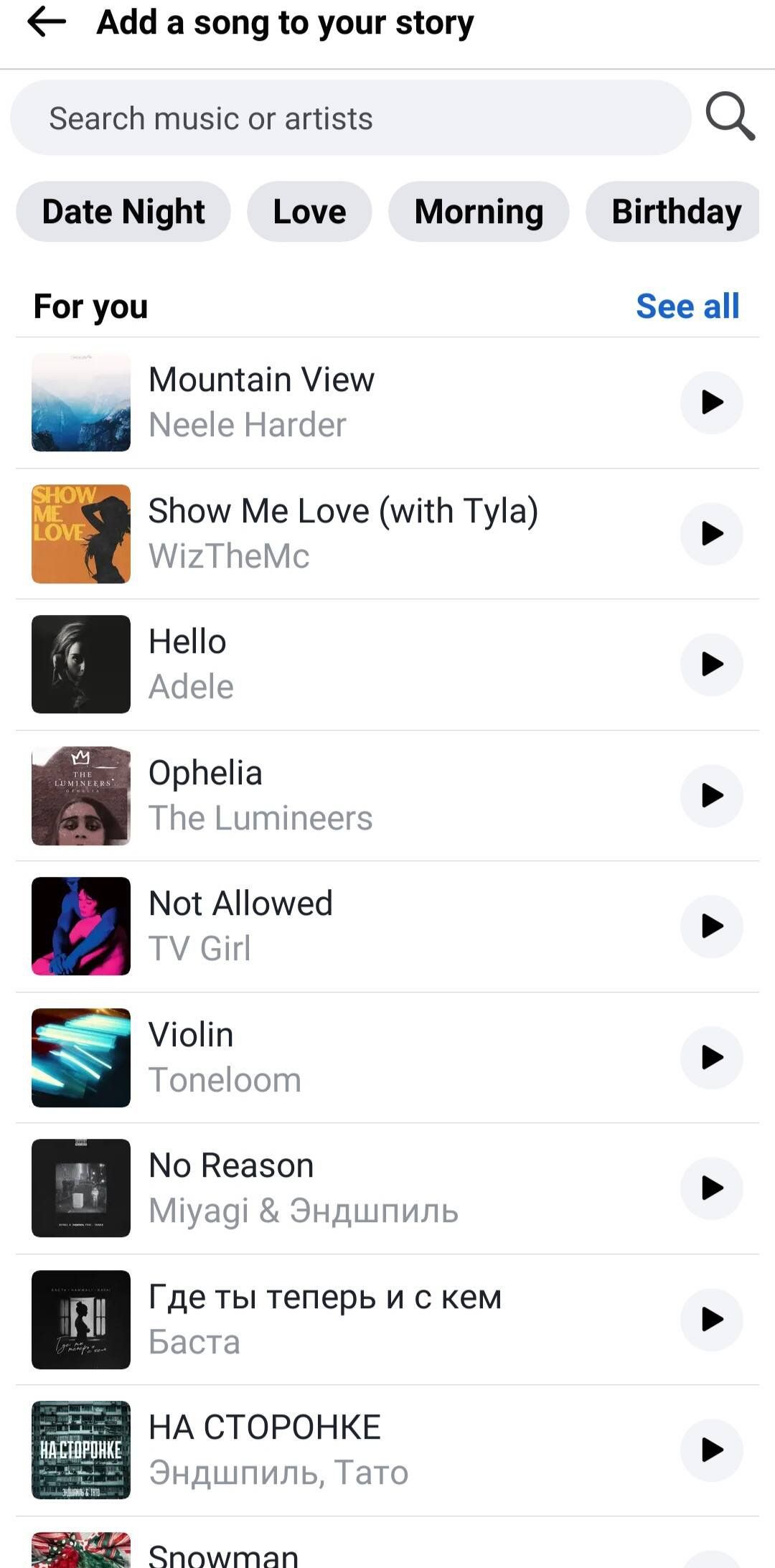 Facebook Lite Screenshot
