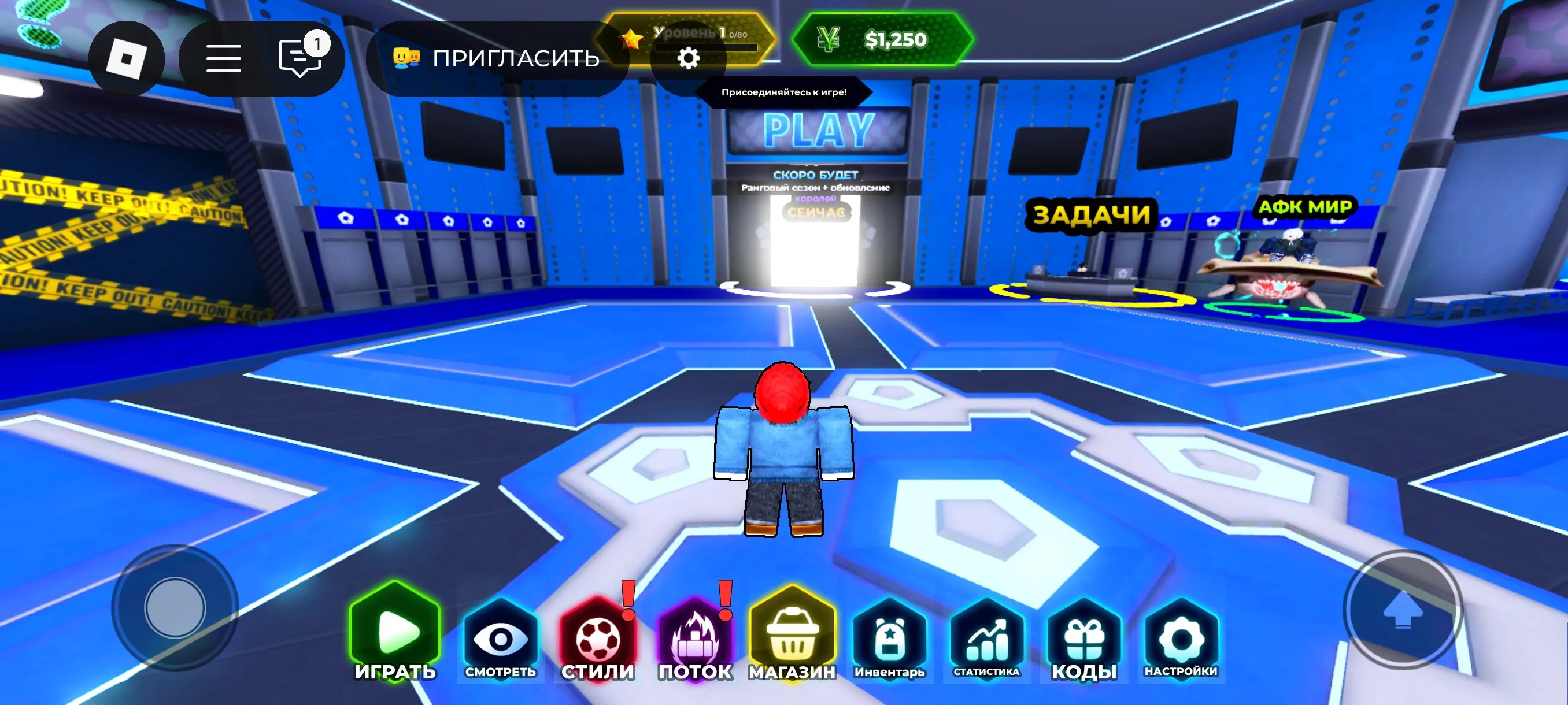 Roblox Screenshot