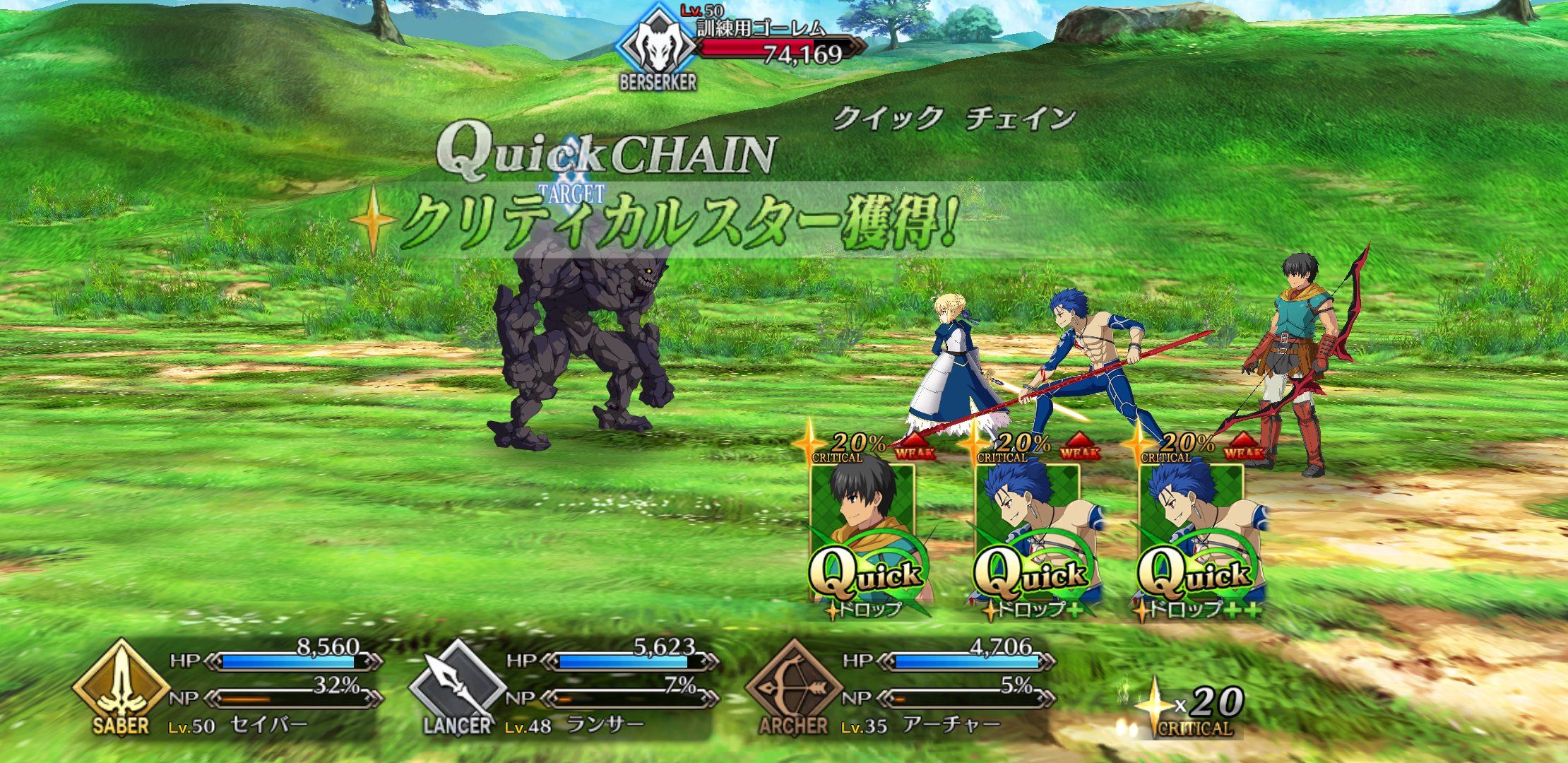 Fate/Grand Order Screenshot
